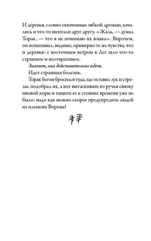 1-page-0016