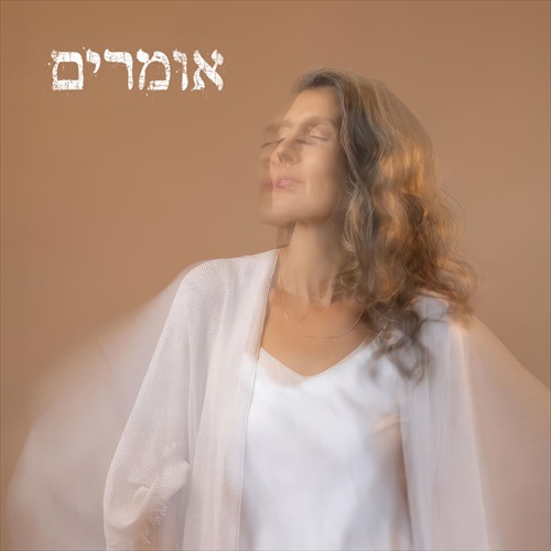 תמונה