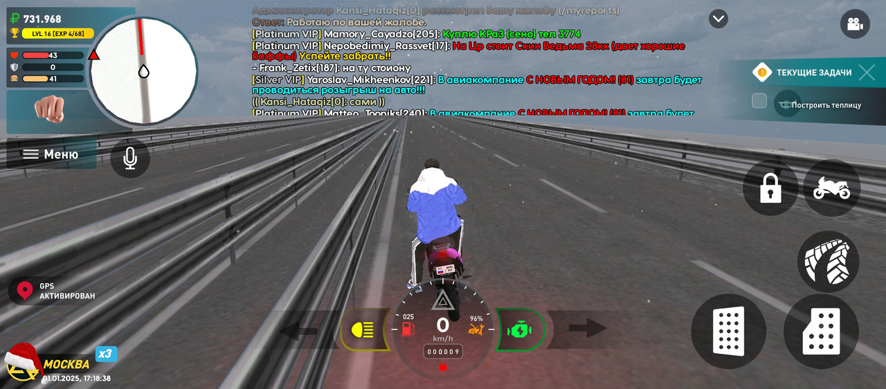 Screenshot_2025-01-01-19-18-38-931_com.liverussia.cr