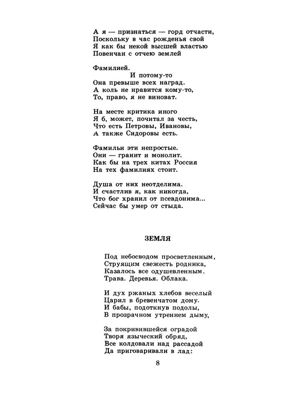 p0010