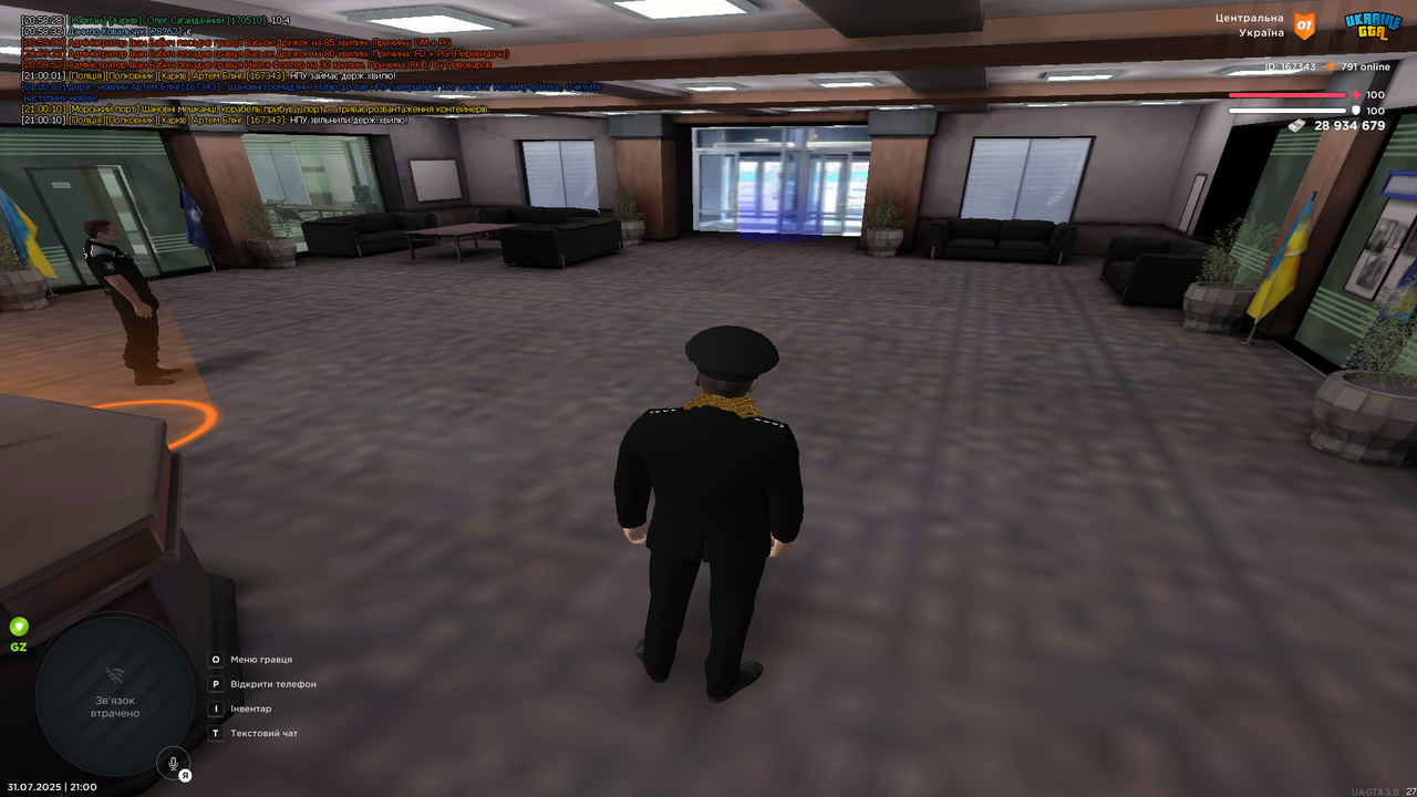 mta-screen_2025-07-31_21-00-12