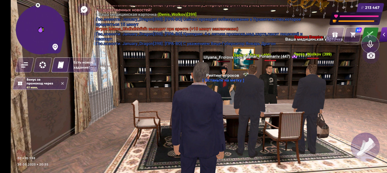 Screenshot_20250530_205553