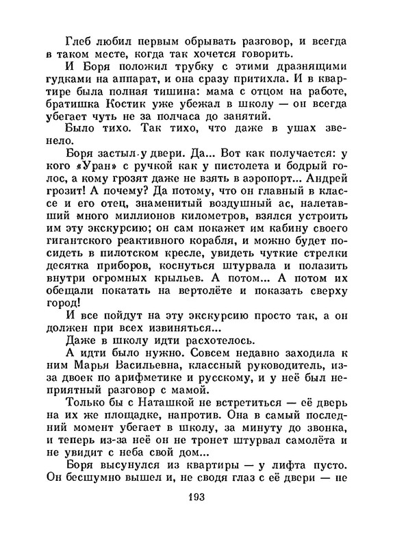 p0194