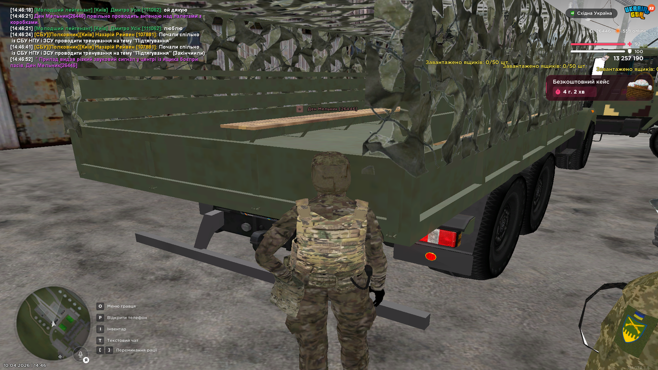 Grand Theft Auto San Andreas Screenshot 2026 04 10 14 46 53 20
