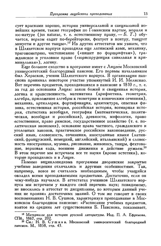 p0014