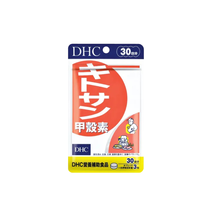 【DHC】 美體甲殼素蟹殼素