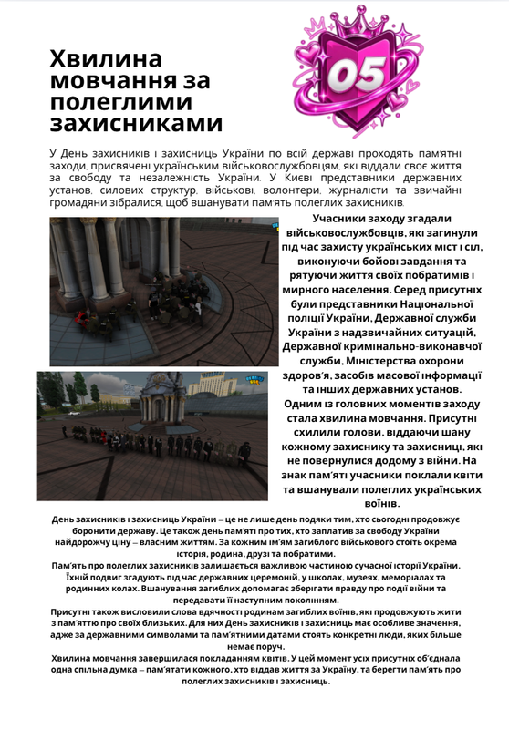 Знімок екрана 2026 10 02 145928