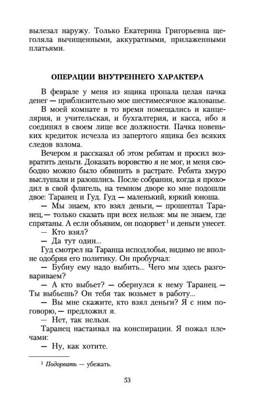 1-page-0029