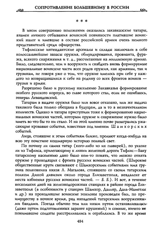 p0494