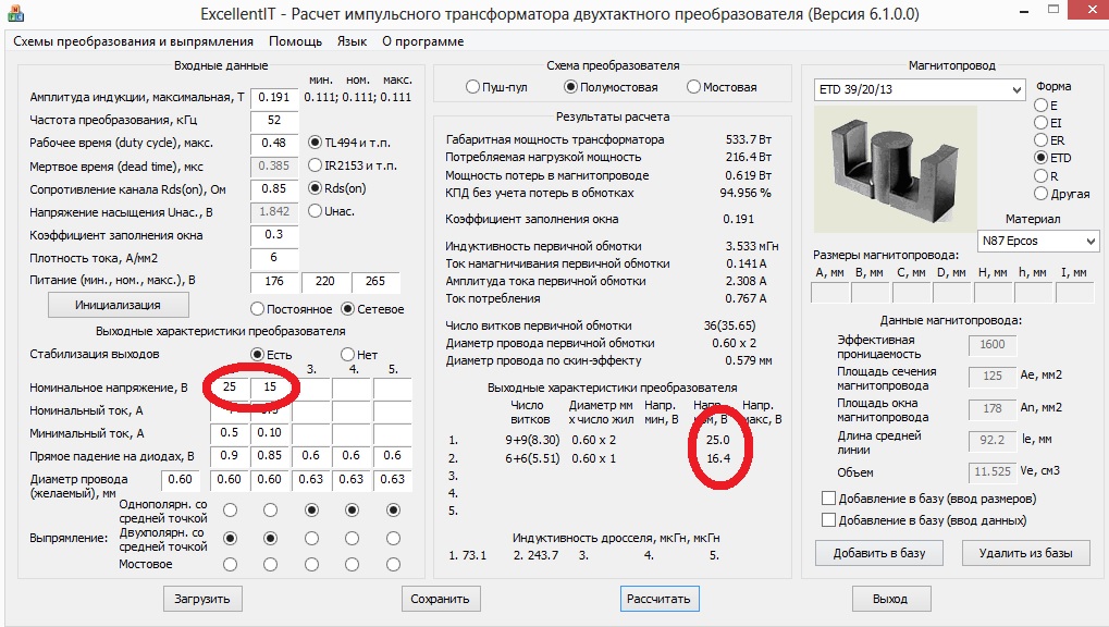Безымянный