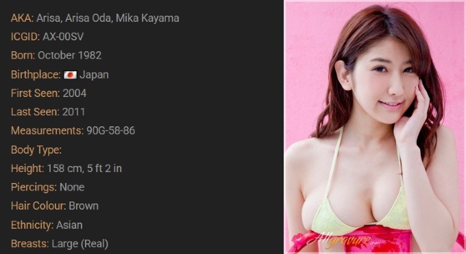 arisa and arisa in answer #2431286