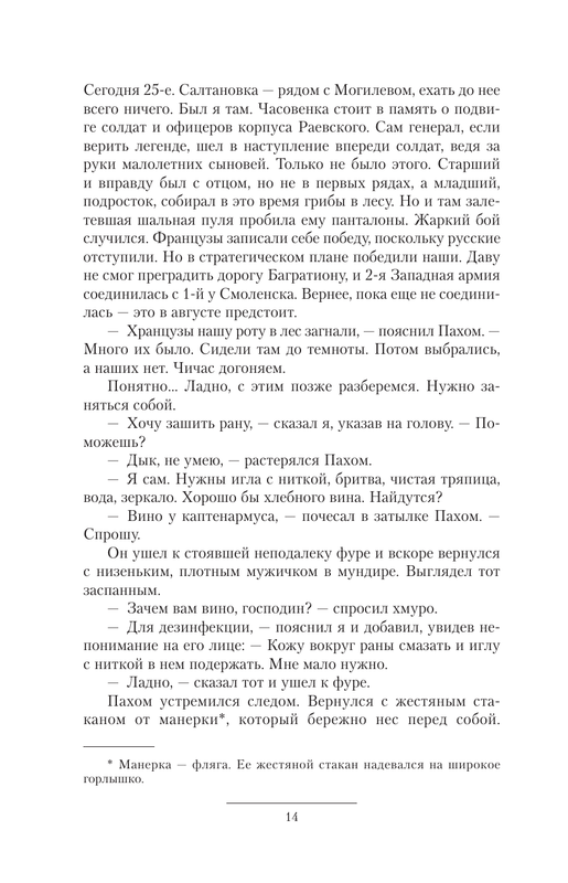 ASE000000000876987-13