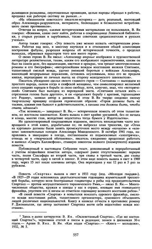 p0567