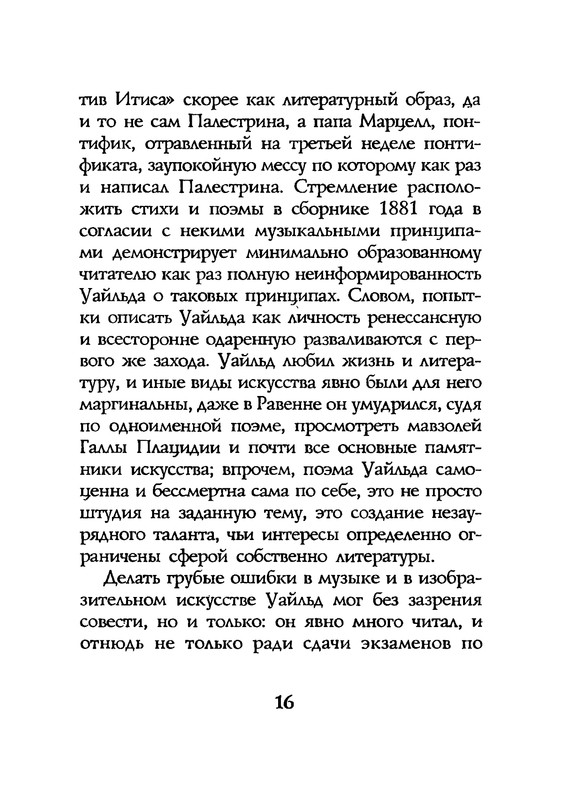 p0018