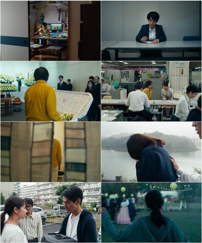Love Life (2022) Dual Audio [Hindi - Japanese] Full Movie BluRay screenshot