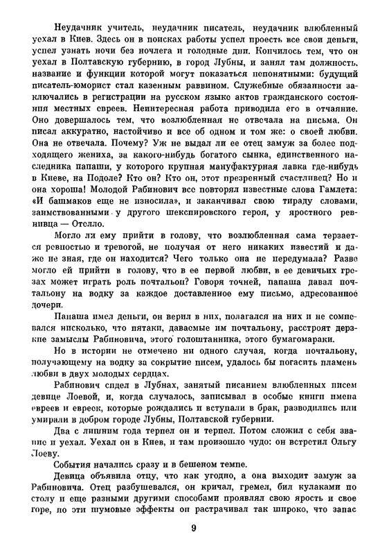 p0012