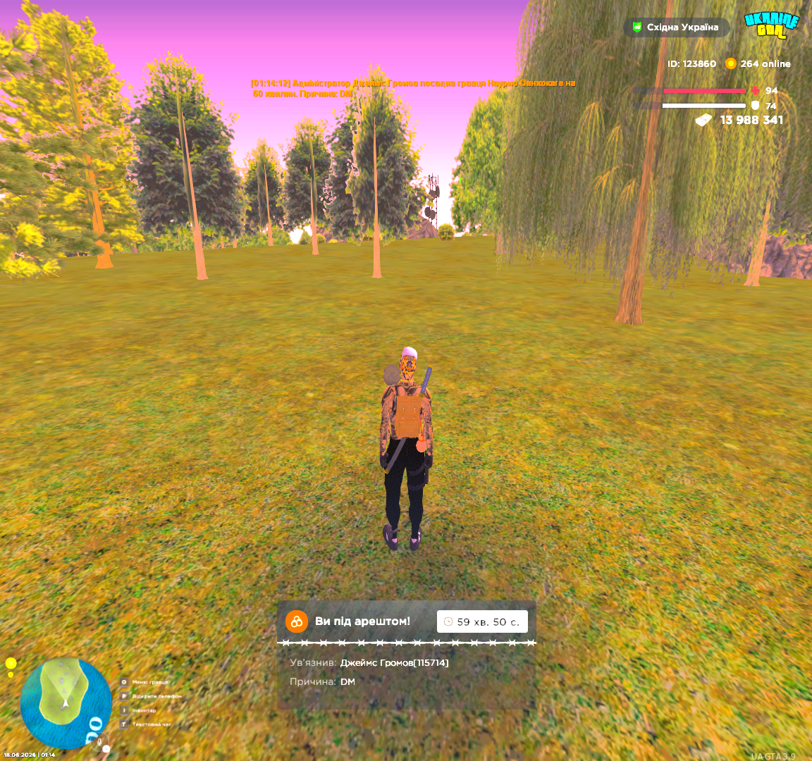 Grand Theft Auto San Andreas Screenshot 2026 06 18 01 14 21 77
