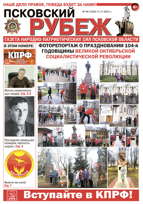 ЧИТАЙТЕ, ПОЗНАВАЙТЕ, РЕШАЙТЕ! ЧИТАЙТЕ, ПОЗНАВАЙТЕ, РЕШАЙТЕ!