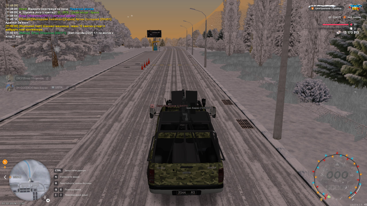 photo 2026 01 07 11 51 01