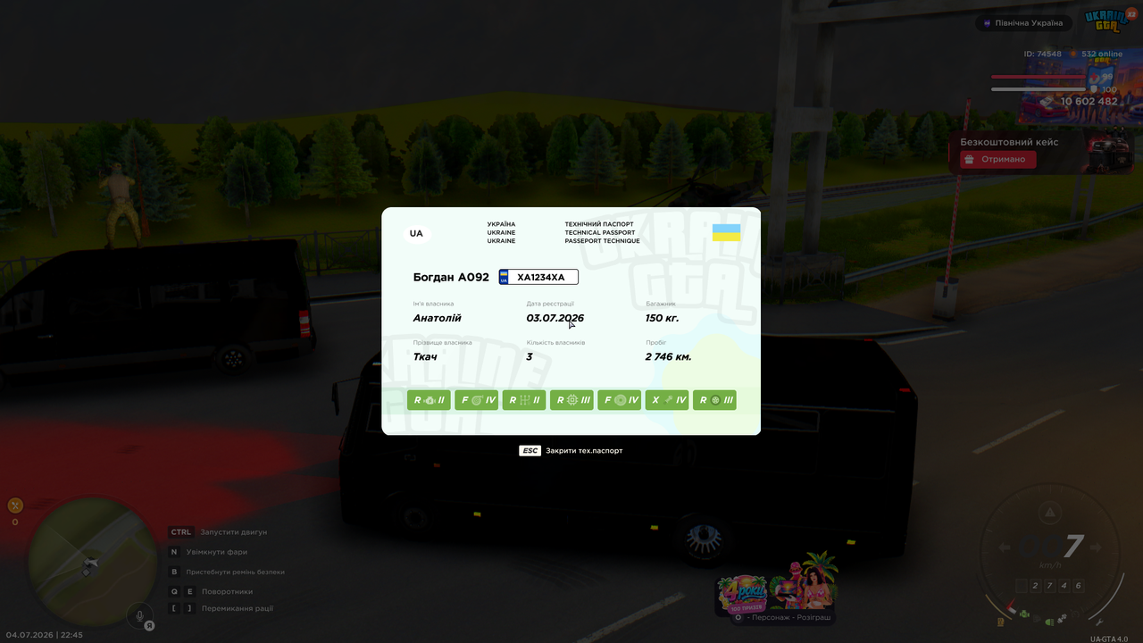 mta screen 2026 07 04 22 45 45