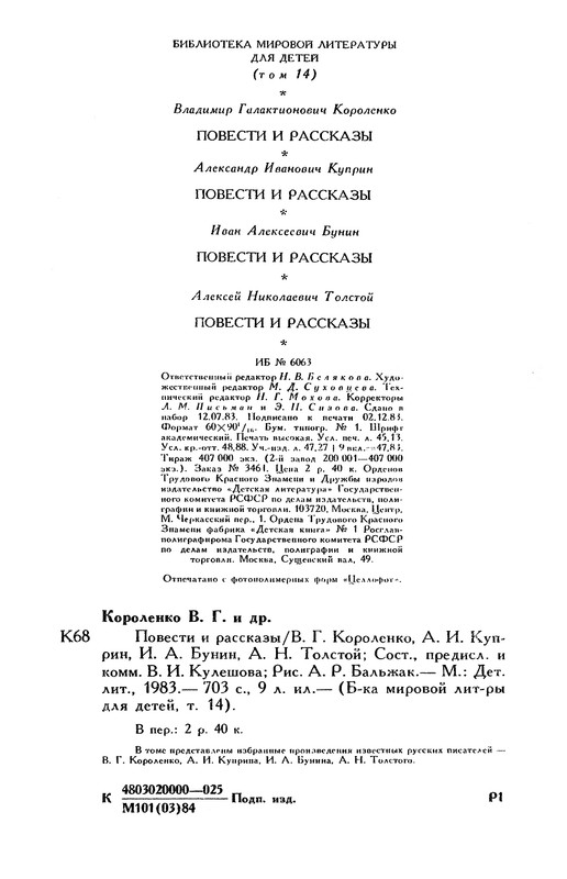 p0725