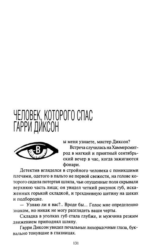 p0134