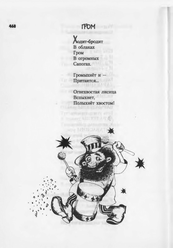 2007-448-514-page-0022