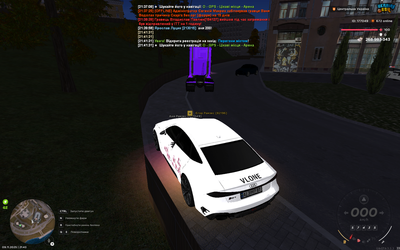 UKRAINE GTA 09 11 2025 21 43 36