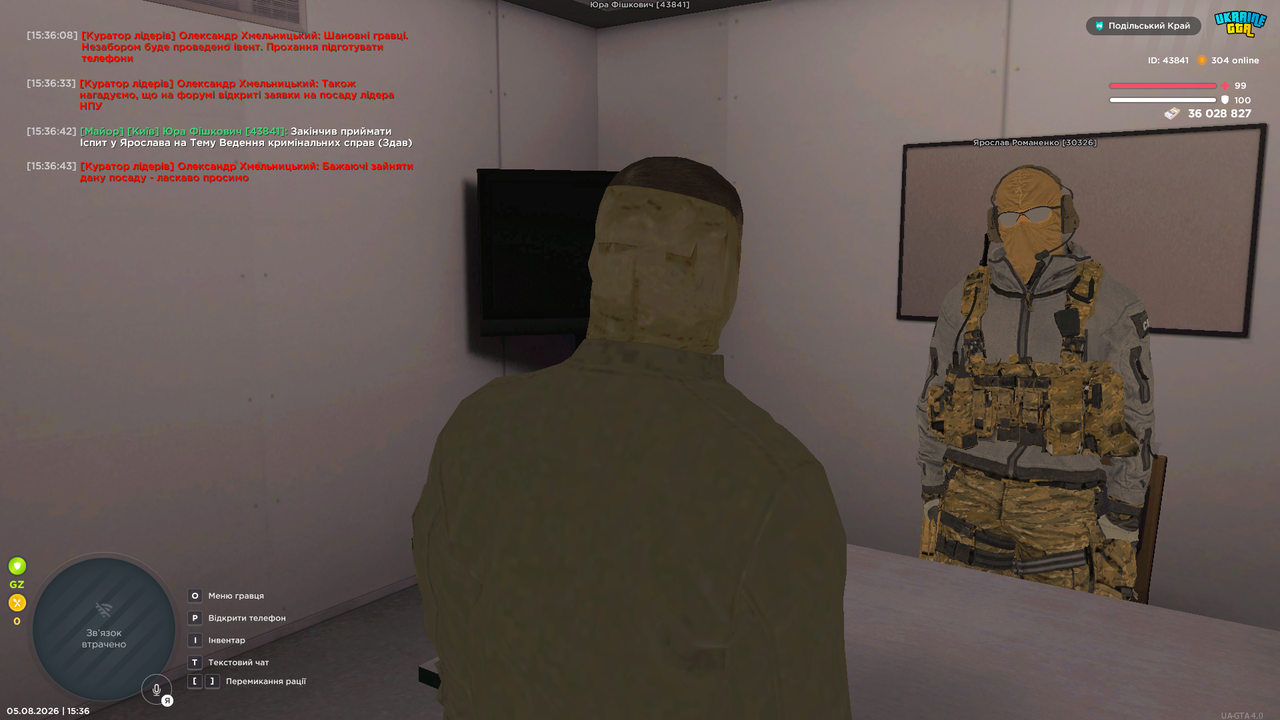 Grand Theft Auto San Andreas Screenshot 2026 08 05 15 36 43 55