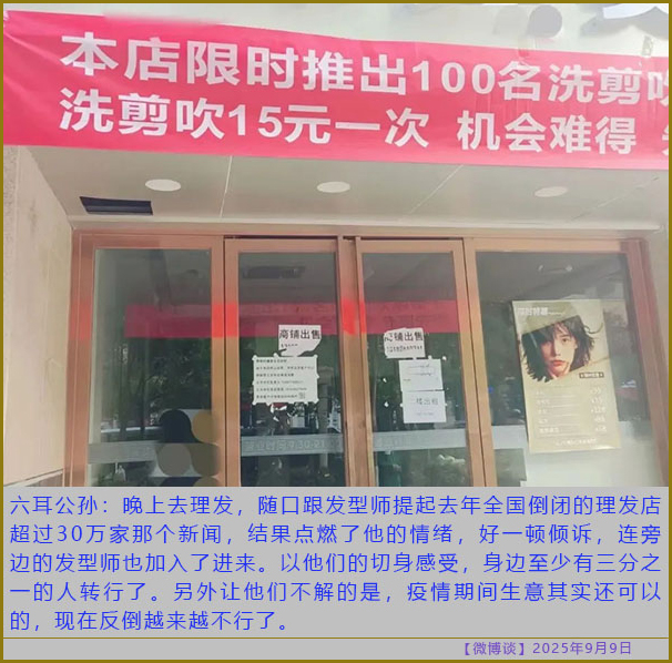 https://i.postimg.cc/kgHHBjxK/20250909-bt-8.jpg