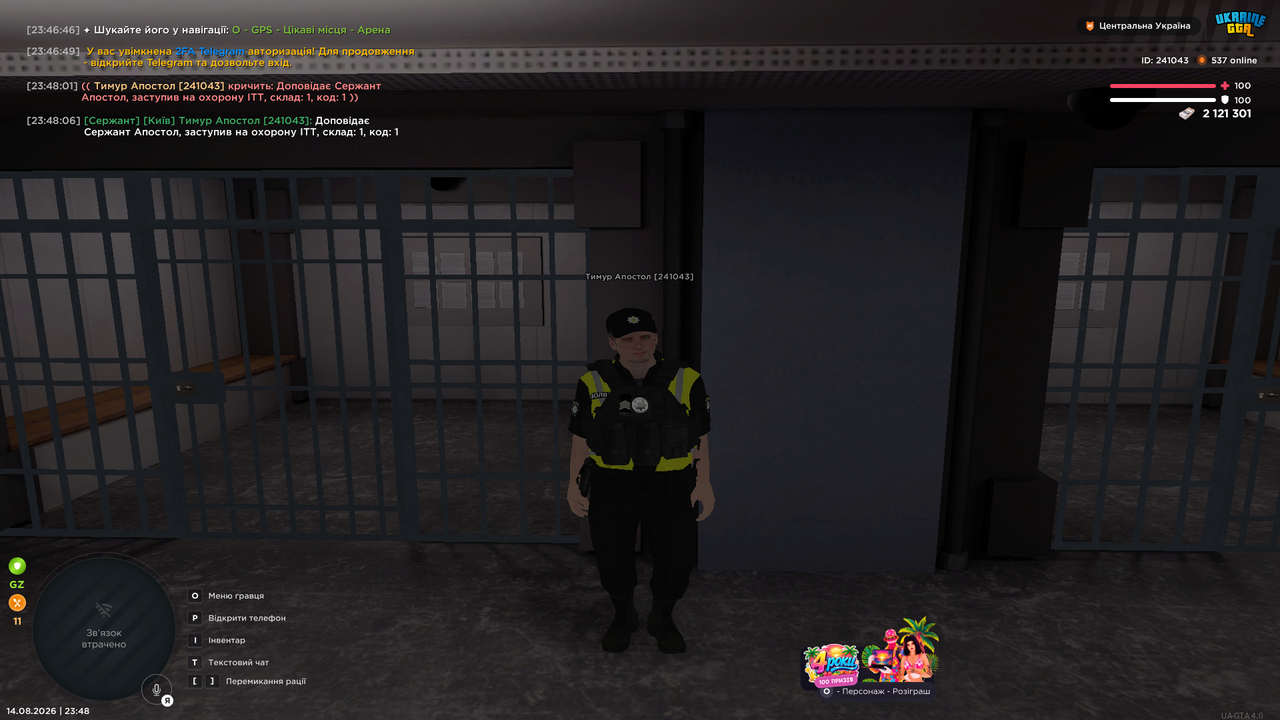 UKRAINE GTA 14 08 2026 23 48 09
