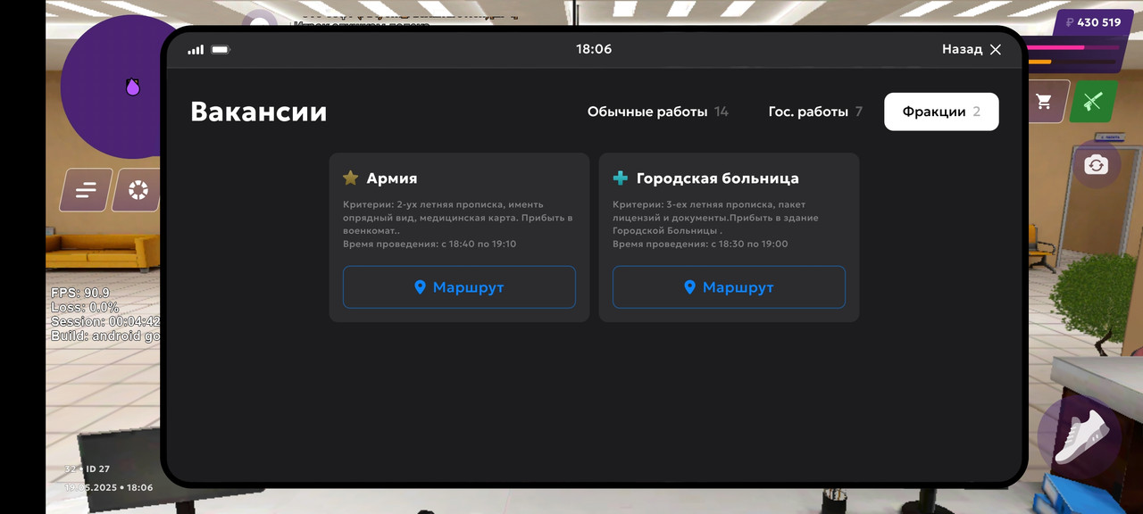 Screenshot_2025-05-19-20-06-45-350_com.jekmant.matrplauncher