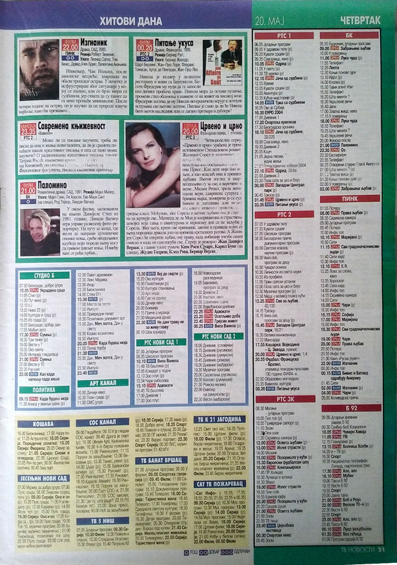 P2dgQUhP7fB6aa7E40FPaaY8[1]