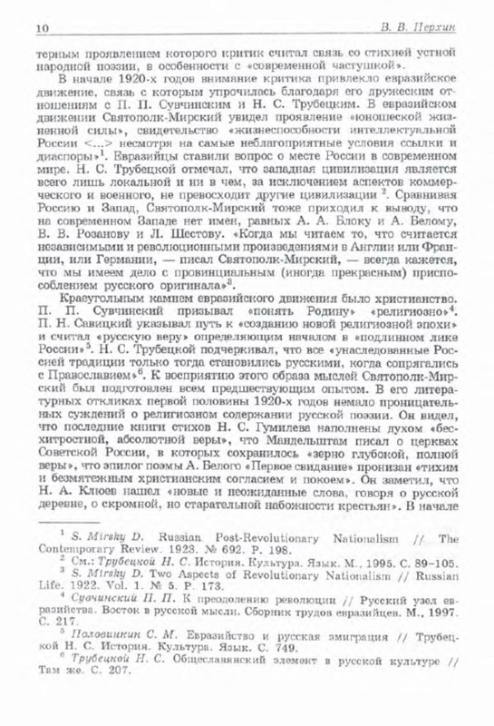p0011