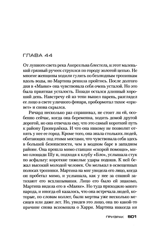 p0502
