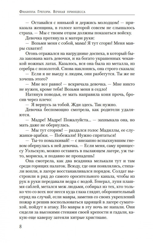 1-page-0007