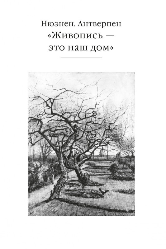2-page-0011