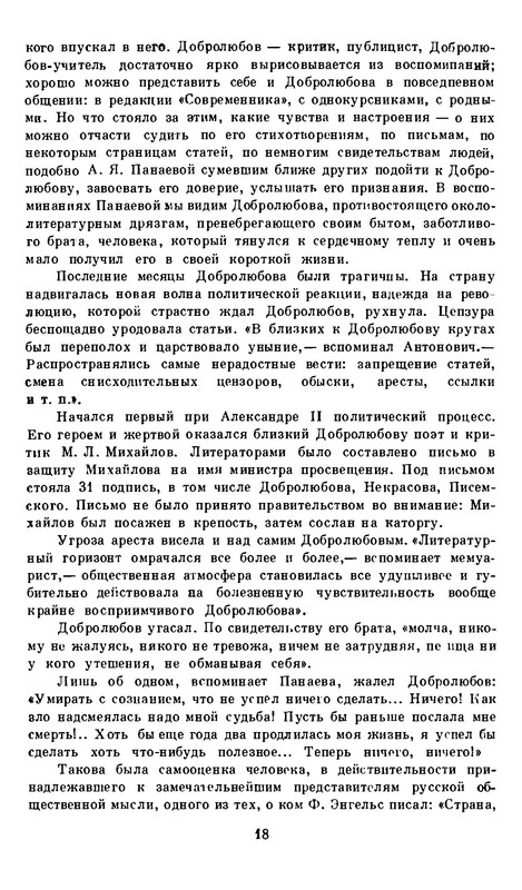 p0021