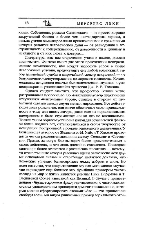 p0021