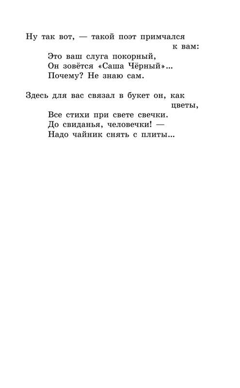 ASE000000000865152-11