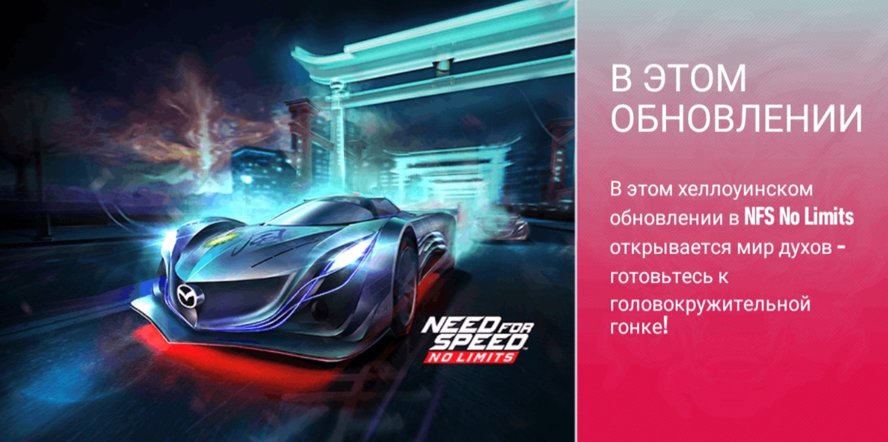 Screenshot_2024-10-23-07-24-39-307_com.ea.game.nfs14_row