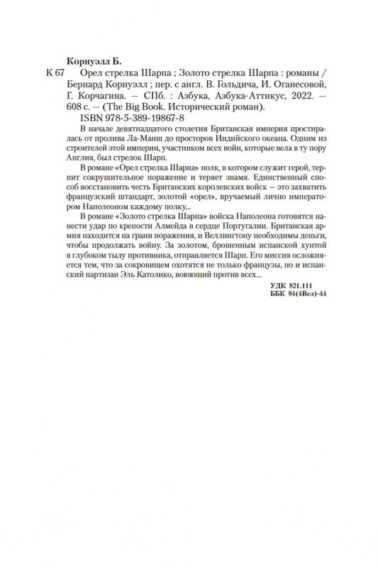 1-page-0027