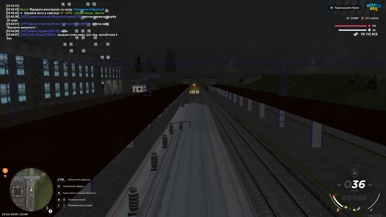 mta screen 2026 04 23 23 46 28