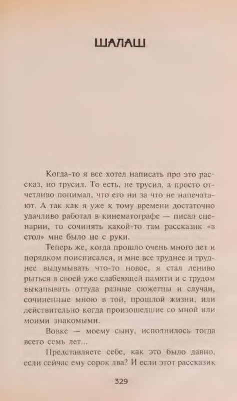 p0025