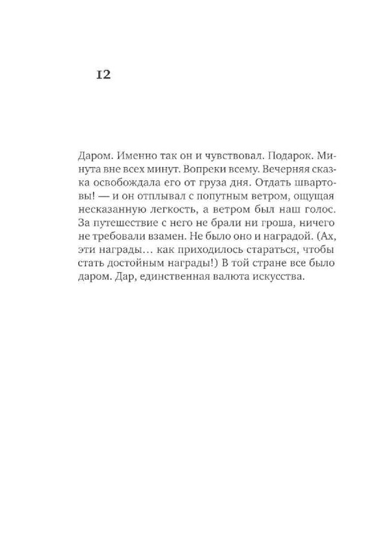 80ced5a1a035b060408a67c1052a85df-36