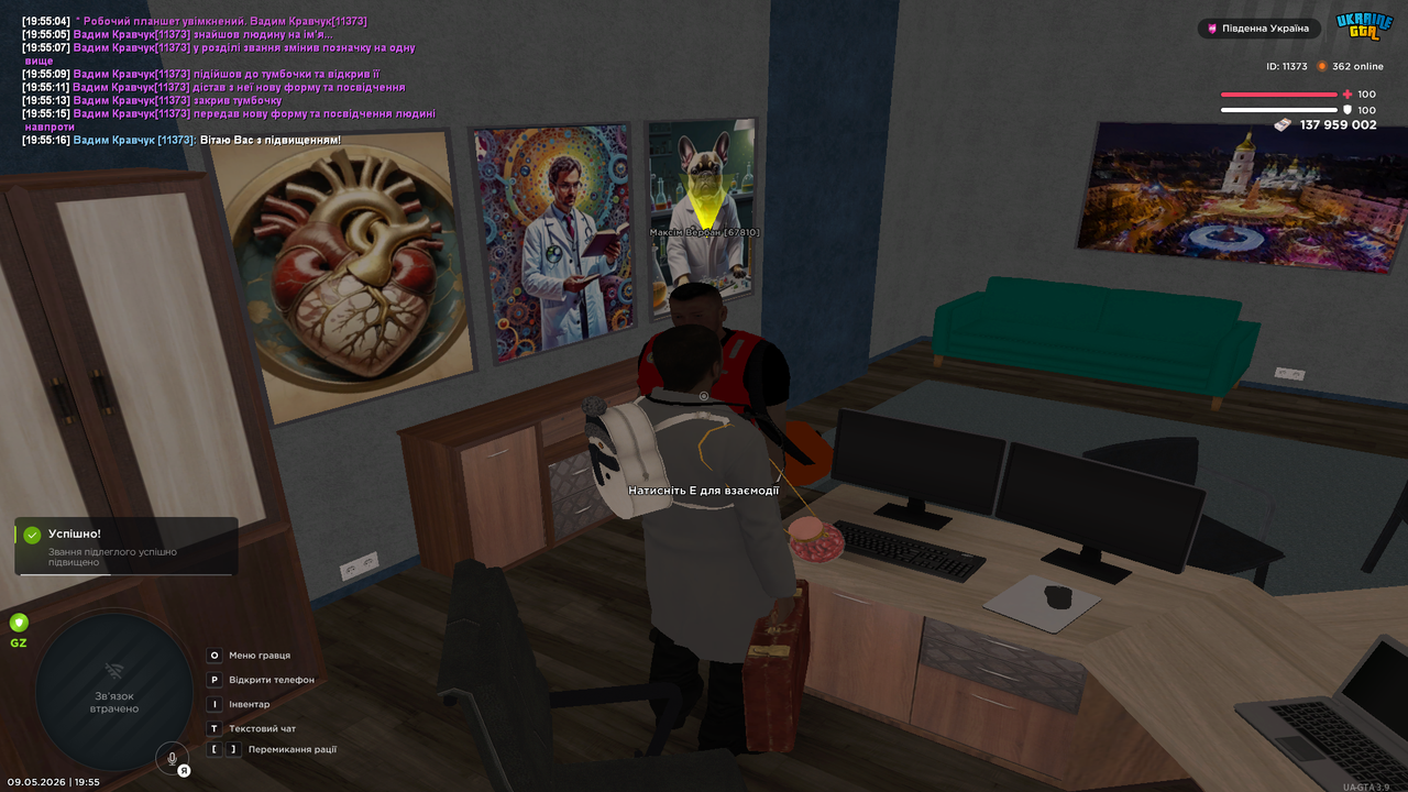 Grand Theft Auto San Andreas Screenshot 2026 05 09 19 55 26 92