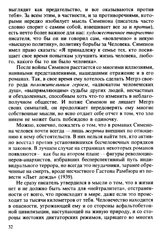 p0033