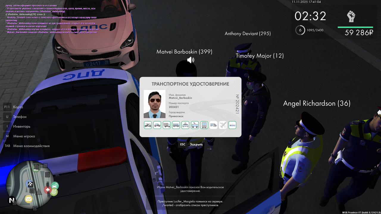 mta screen 2025 11 11 17 41 01