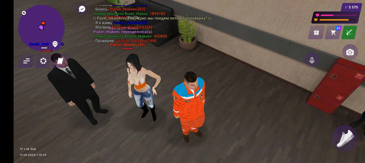 Screenshot_20251011-171955