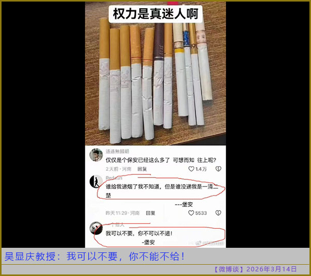 https://i.postimg.cc/kgJS2xCr/20260314-bt-(8).jpg
